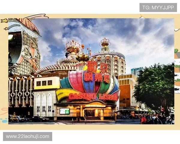 探索澳门当前最受欢迎的赌场及其魅力